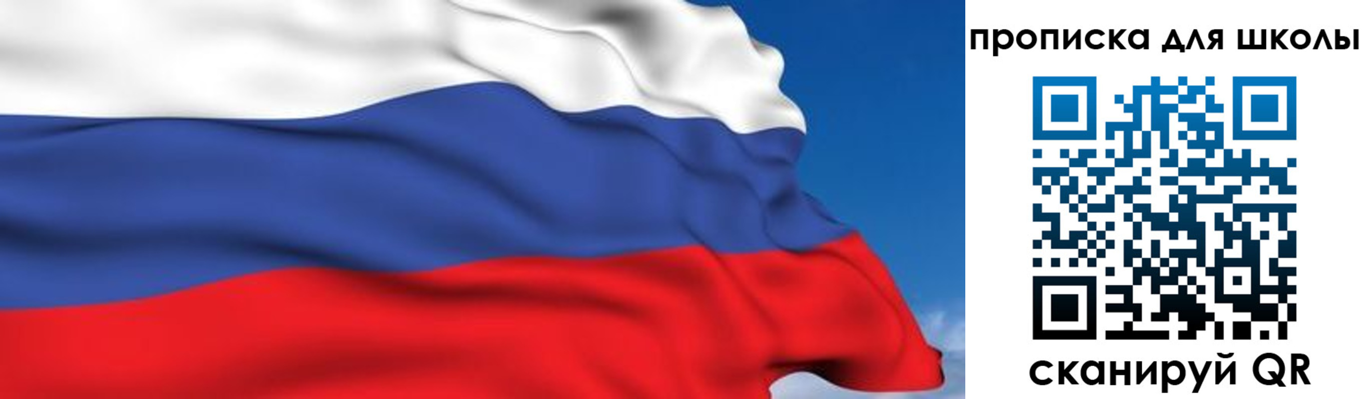 временная регистрация недорого в Харовске